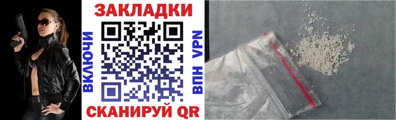 Купить наркотики Курчалой Гашиш  A PVP  Меф мяу мяу  OMG вход  КОКАИН  МАРИХУАНА 