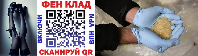 АМФ Premium  Курчалой 