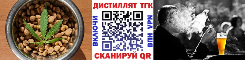OMG ONION  продажа наркотиков  Курчалой  Печенье с ТГК конопля 