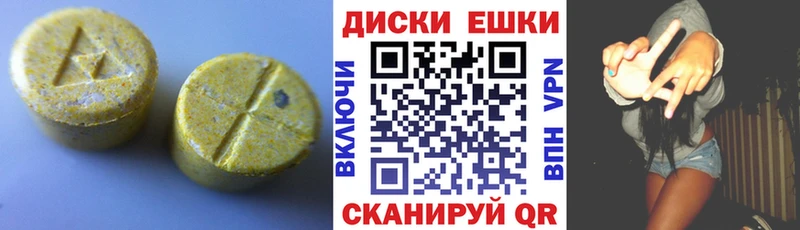 MEGA Курчалой это формула ЭКСТАЗИ VHQ