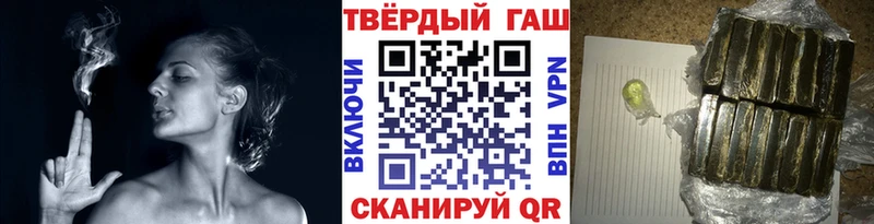 Гашиш Premium Курчалой