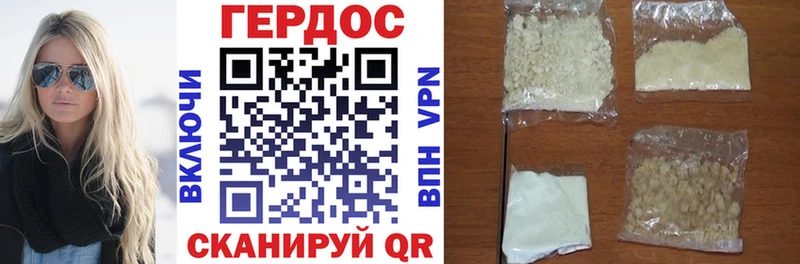 ГЕРОИН гречка  Курчалой 