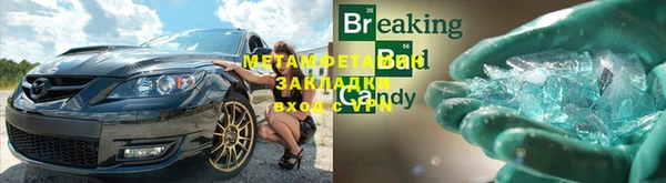 гидропоника Алзамай