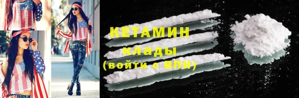 кокаин Нягань