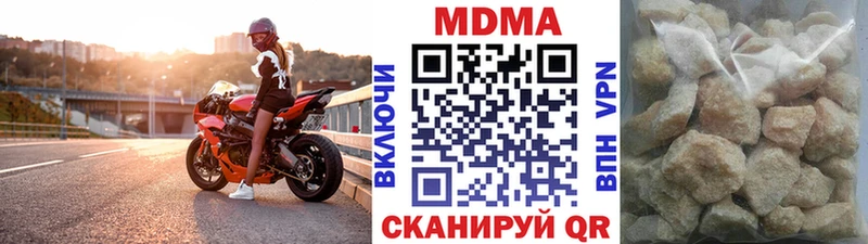 магазин продажи наркотиков  Курчалой  MDMA кристаллы 