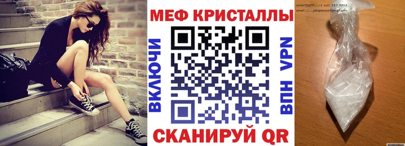 Мефедрон mephedrone  Курчалой 