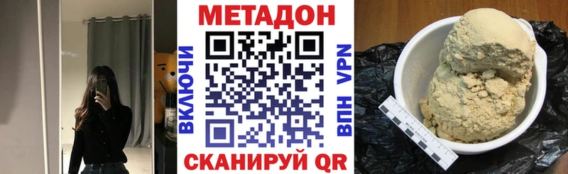купить   Курчалой  площадка официальный сайт  Метадон VHQ  OMG как зайти 