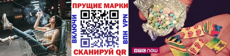 Наркотические марки 1,8мг  hydra ссылка  Курчалой 