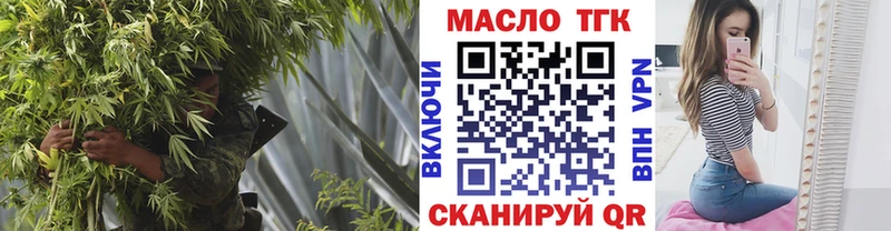 наркотики  Курчалой  ТГК THC oil 