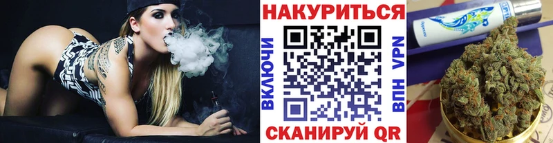 МАРИХУАНА SATIVA & INDICA Курчалой